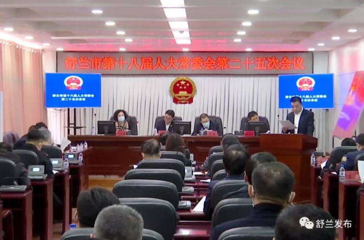 依兰县司法局人事大调整，新一轮力量推动司法体系发展