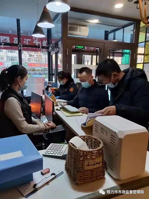 铁力市市场监督管理局最新动态报道