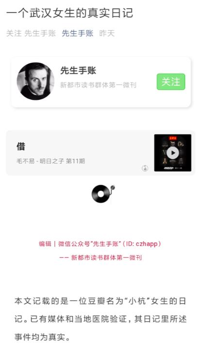 武汉小杭最新动态，城市脉搏的新跃动