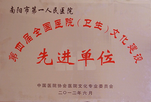 南阳山村民委员会最新招聘信息公告发布