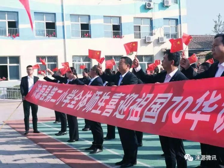 涞源县初中最新动态报道
