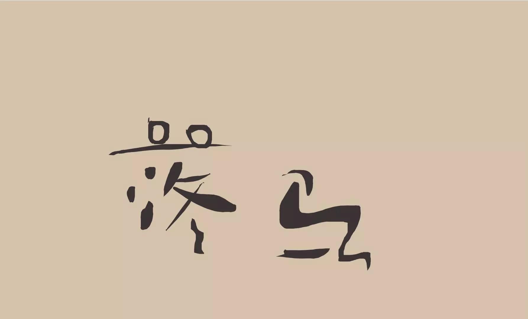 医闹最新条例，构建和谐医患关系的里程碑