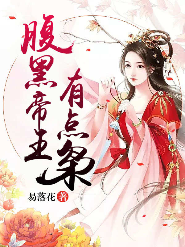 玉柒最新小说，奇幻世界崭新篇章开启