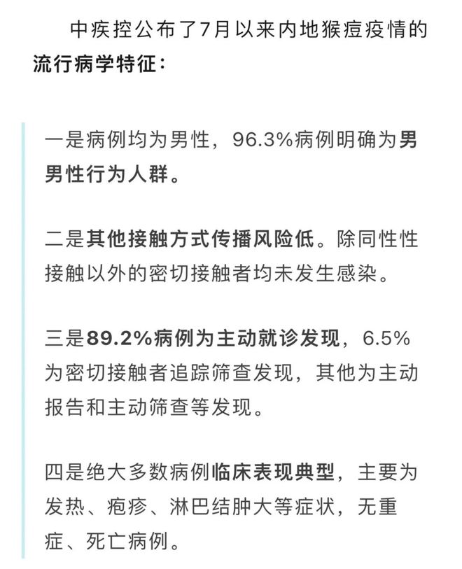最新疾控报告发布，疾病趋势与应对策略揭秘