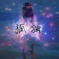 最新情侣头像星空，浪漫宇宙中的爱情印记探索