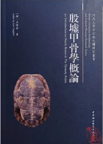 涂贞文最新动态与成就概览