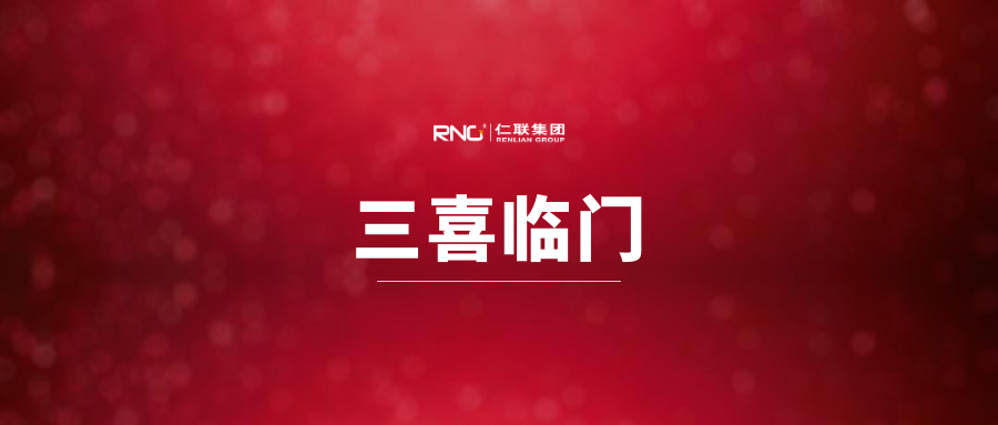 业仁村委会最新招聘信息速递，岗位概览与申请指南