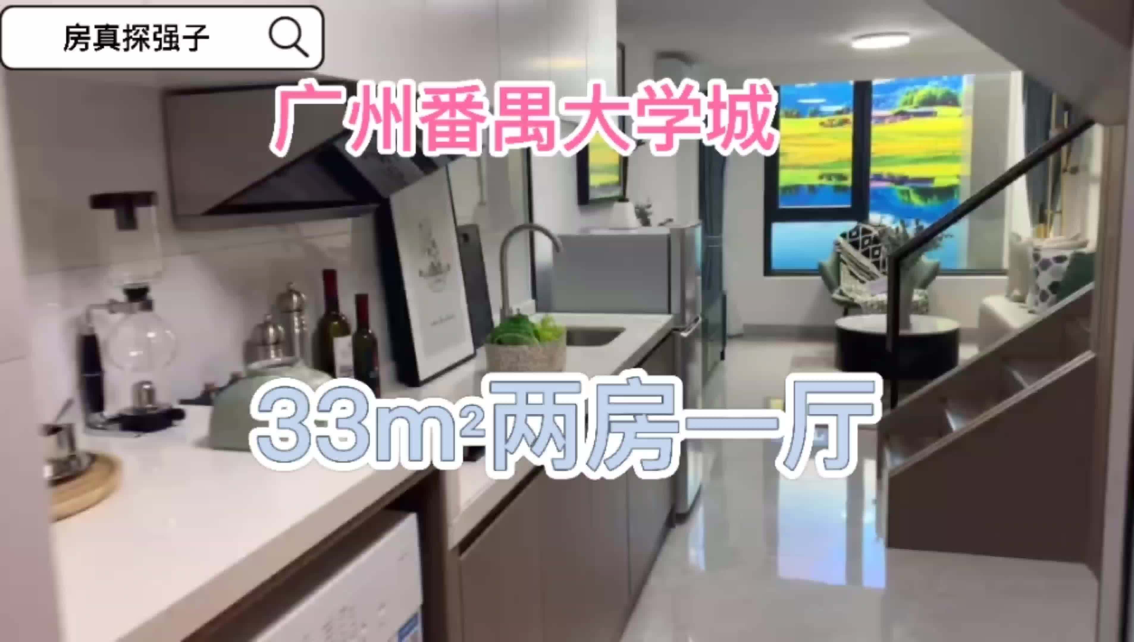广州公寓最新动态，时尚生活与智能科技的融合趋势