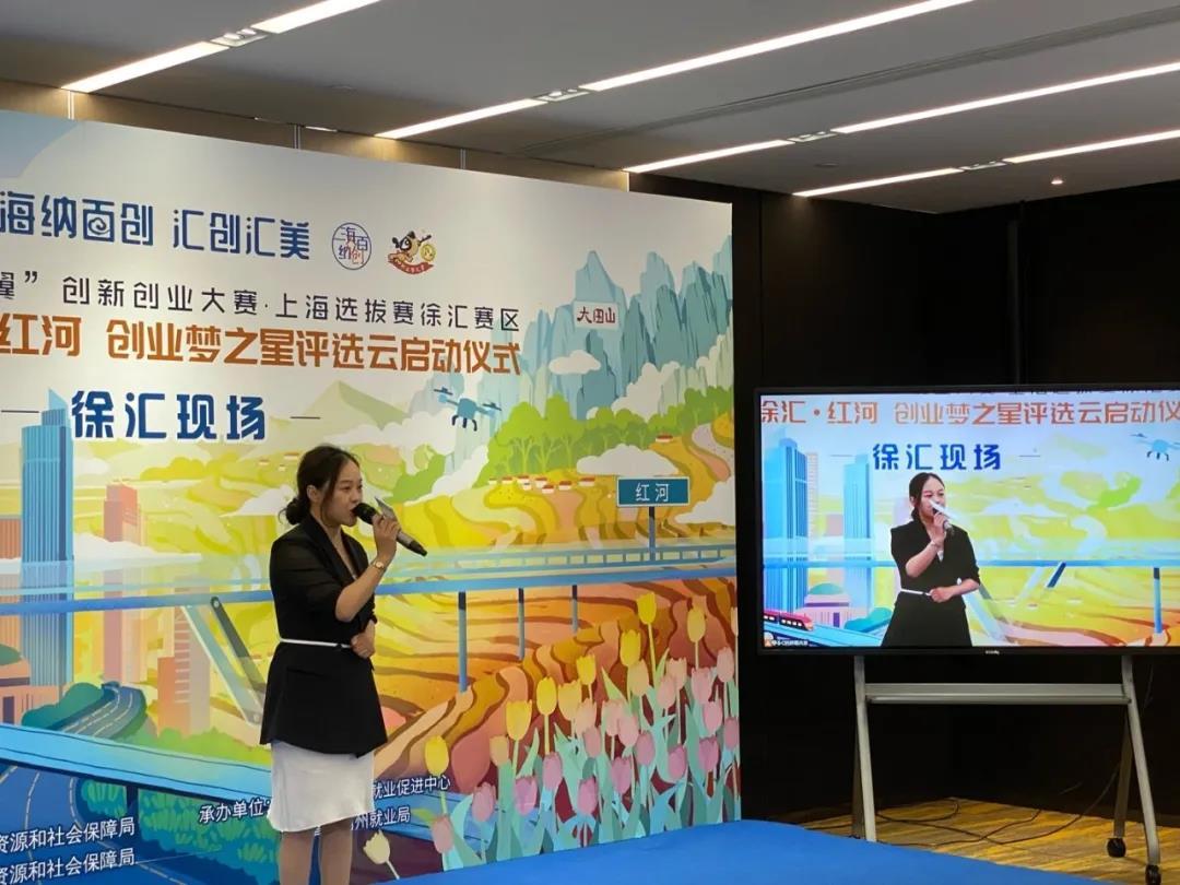 红河县文化广电体育和旅游局最新招聘信息概览