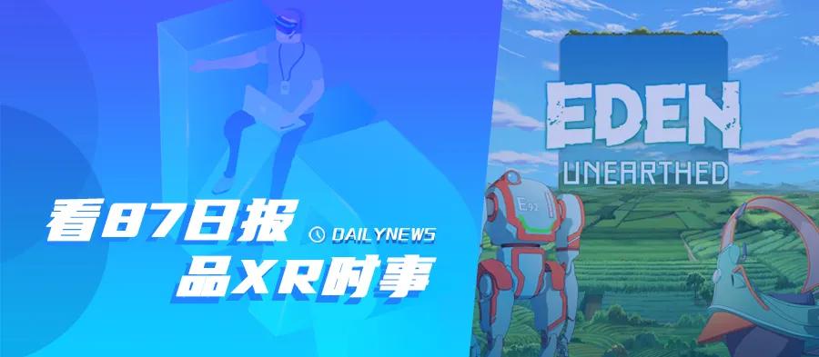 今日最新日报，探索新闻前沿，时事热点洞察