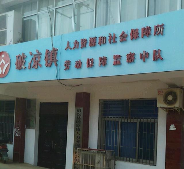 东方之桃