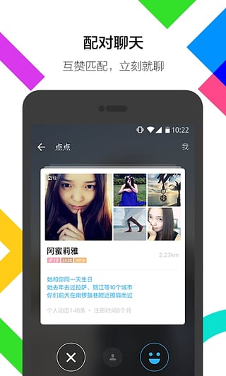 陌陌最新撩人策略，社交平台上的吸引关注与互动秘籍