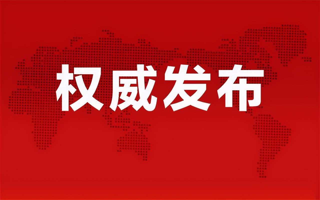 2025年3月8日 第10页