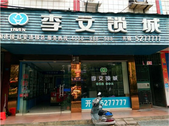红安最新鸡店，美食新境界探索之旅