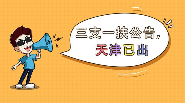 2025年3月8日 第5页