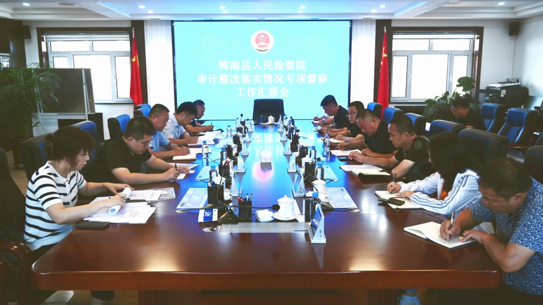 杜尔伯特蒙古族自治县审计局最新招聘信息概览