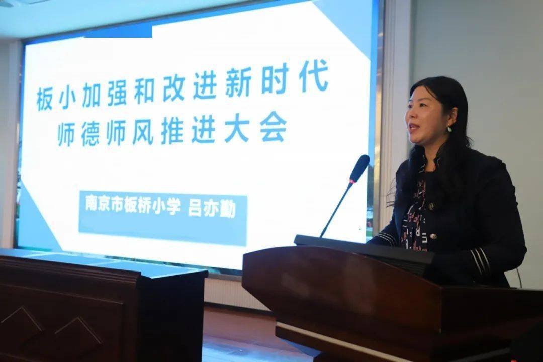 雨花台区小学新任领导团队引领未来教育新篇章启航