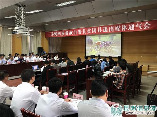 寻甸回族彝族自治县水利局最新招聘信息解析与探讨
