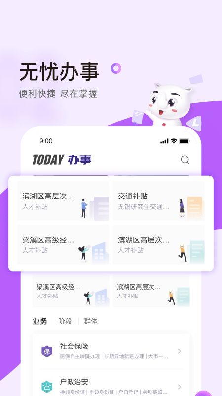 忻雯