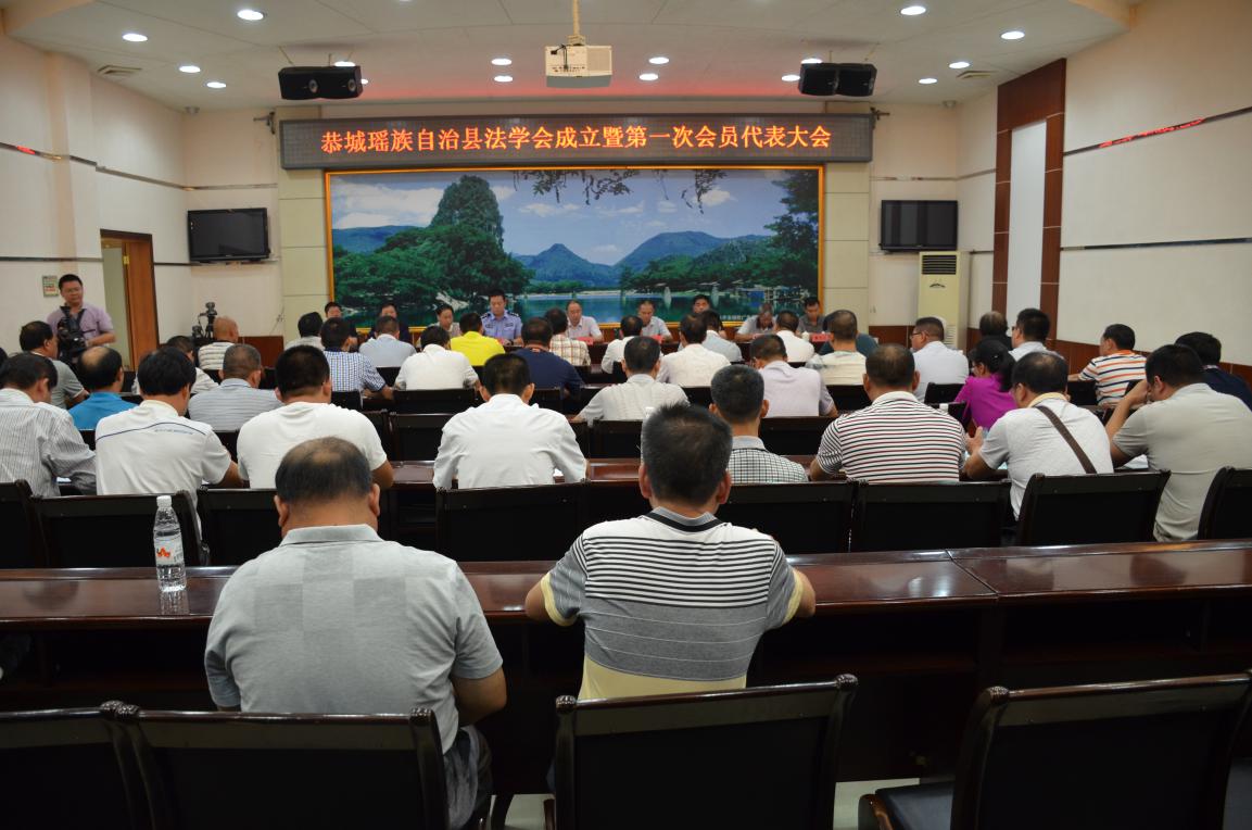 恭城瑶族自治县统计局人事任命揭晓，开启统计事业新篇章
