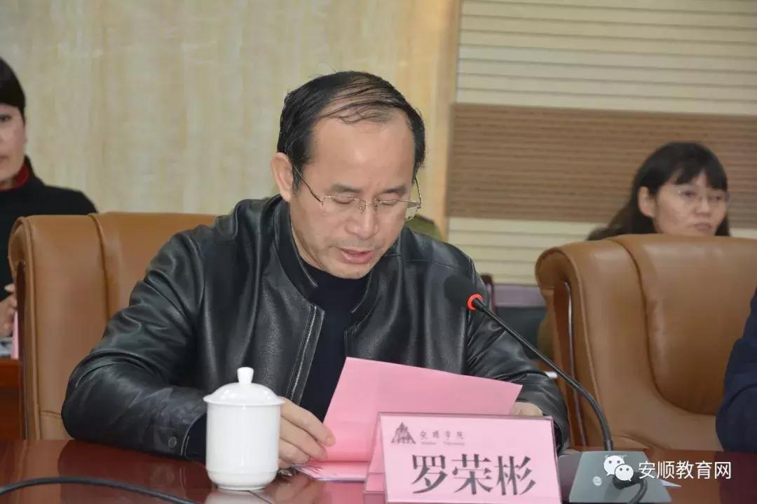 安顺市安全生产监督管理局领导团队最新概况及领导成员概述